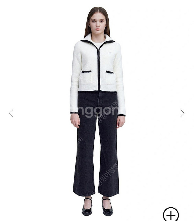 A.P.C 가디건--2