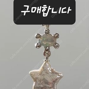 [구매] 하이메 오팔 별목걸이 haime little star necklace 하이메샵 주얼리 쥬얼리 별모양 담수 진주 목걸이 원석목걸이 원석