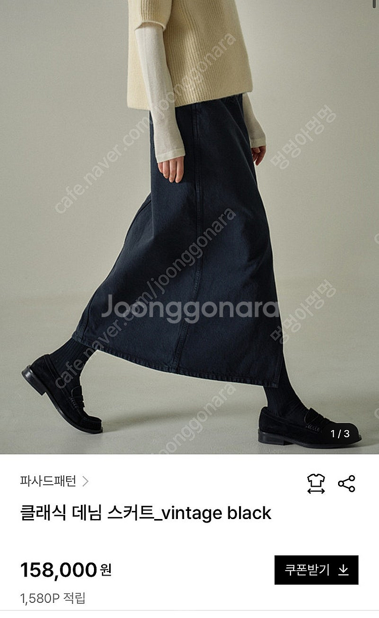 파사드패턴 클래식 데님 스커트--0