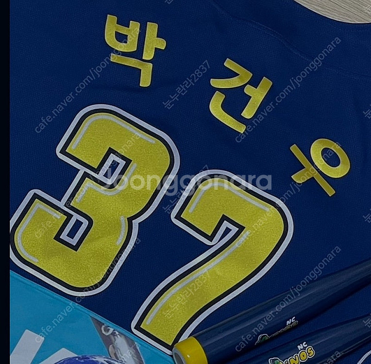 NC 박건우 마킹 조구만 유니폼 XL(105), M(9...--1