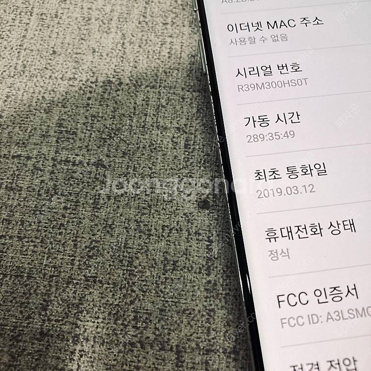 갤럭시 S10플러스+ 화이트 512대용량 매우깨끗 11...--2