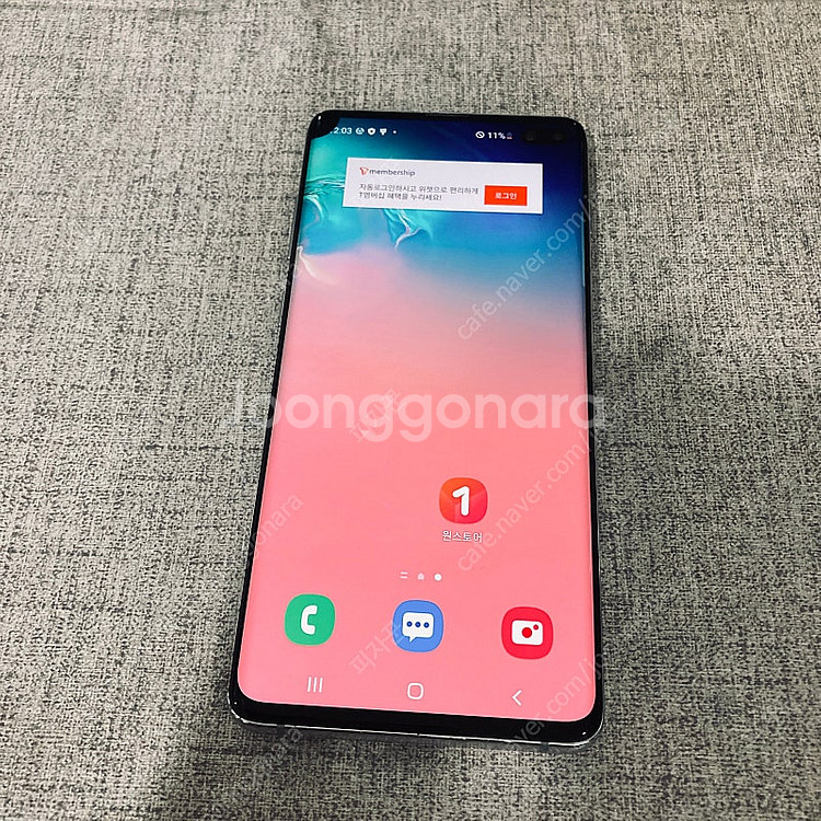 갤럭시 S10플러스+ 화이트 512대용량 매우깨끗 11...--5