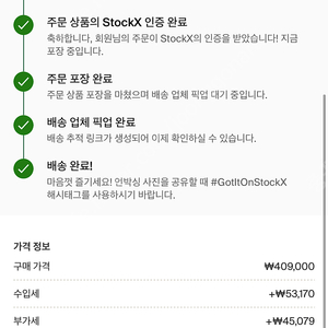 나이키 조던 쉐터드백보드 260 사이즈