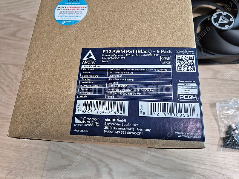ARCTIC P12 PWM PST 서린 (밸류팩(5팩)...--1