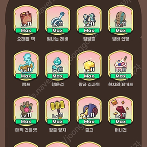 운빨존많겜 지옥,신, 오던 클리어