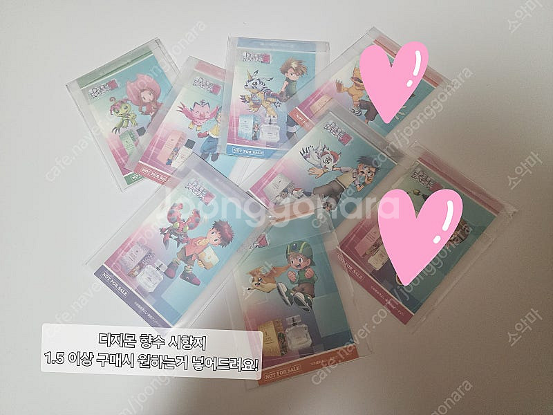 디지몬 어드벤처 디지몬 굿즈--0