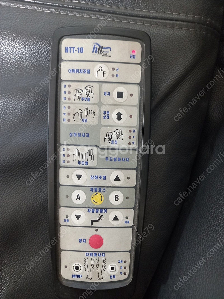 안마의자 다이또 HTT-10 5만원에 판매합니다--2