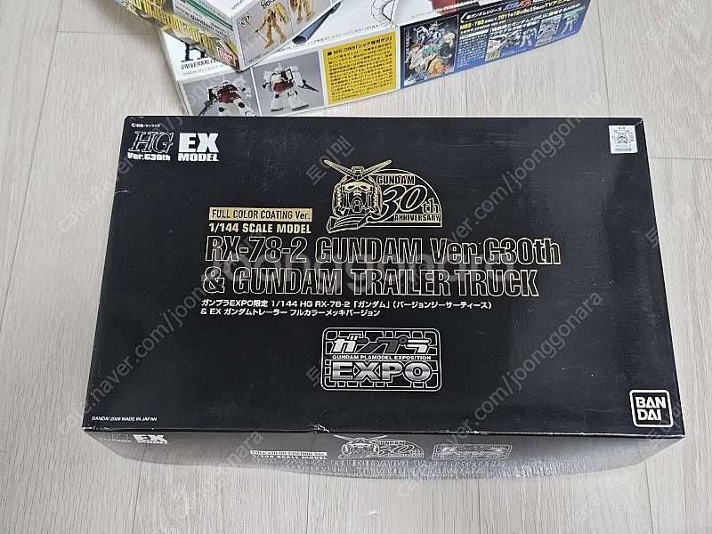 (가격내림)[HGUC][한정] 건담 G30th + 트레...--1