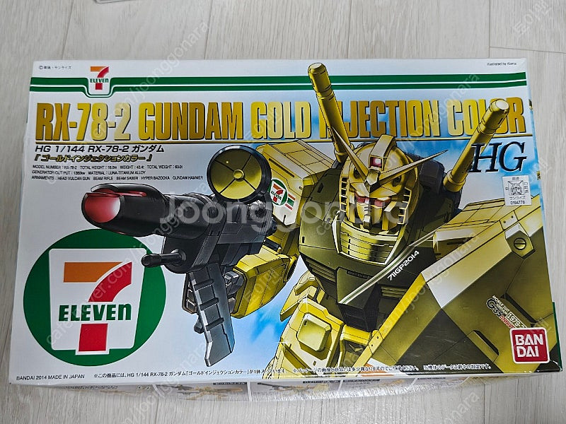 (가격내림)[HGUC][한정] 건담 G30th + 트레...--4