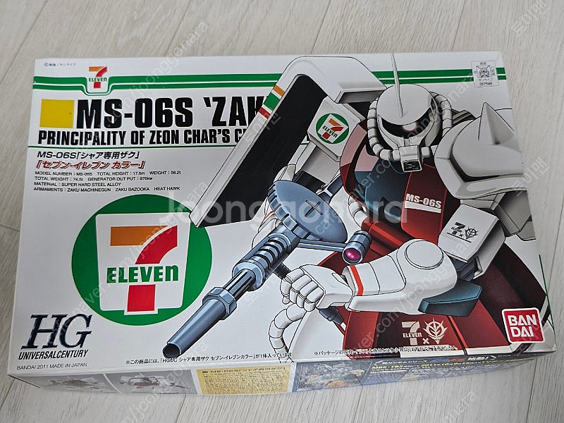 (가격내림)[HGUC][한정] 건담 G30th + 트레...--6