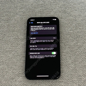 아이폰12 블랙 128기가