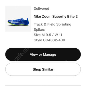 Nike Zoom Superfly Elite 2 줌 슈퍼플라이 엘리트2 US 9.5 (275) 나이키 스파이크화