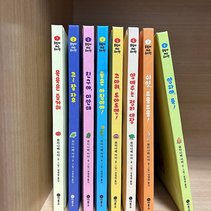 울랄라 채소유치원
