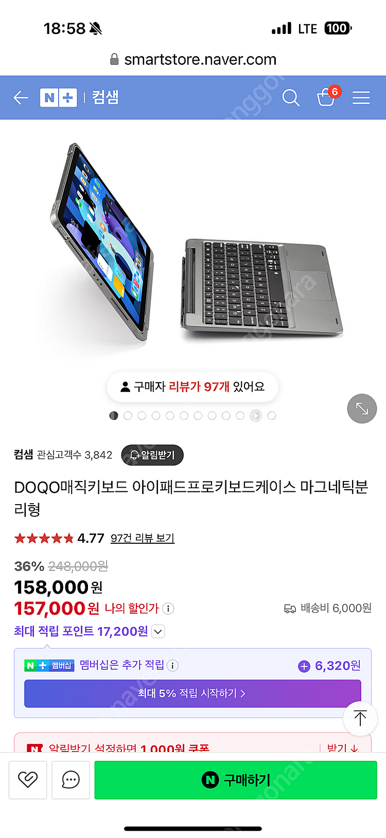 DOQO매직키보드 아이패드 프로12.9--0