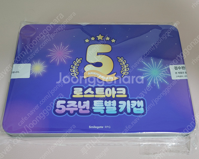 로아 5주년+6주년 키캡팔아요--1