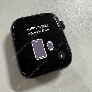 애플워치 se1 44mm gps 배터리 97%