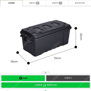 플라노 스포츠맨M 3개