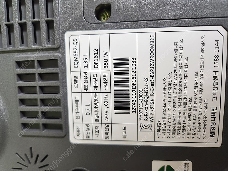 온수매트 (나비엔 EQM582-QS / 슬림퀸) 판매합니다--5