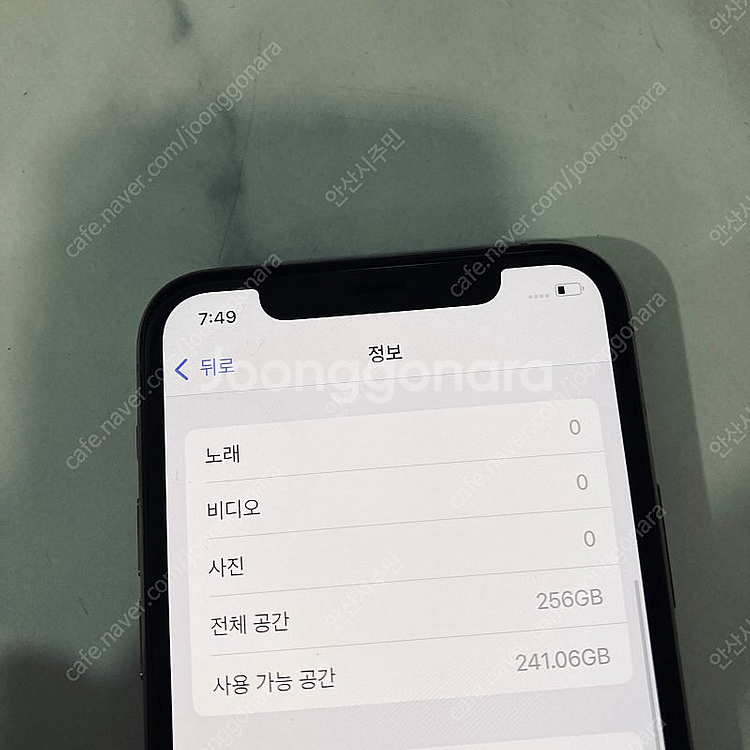 자급제 아이폰11프로 골드 256기가 매우깨끗! 28만...--6