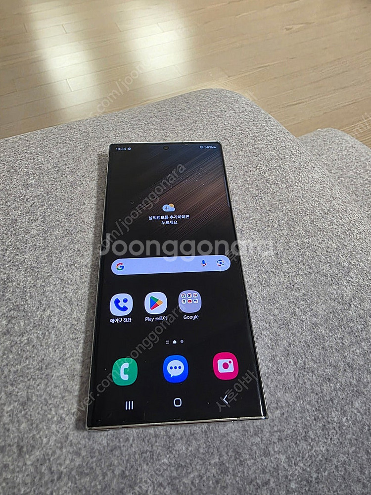 S22 울트라 512GB 화이트--0