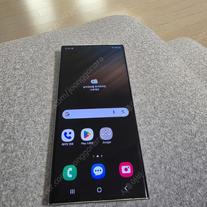 S22 울트라 512GB 화이트