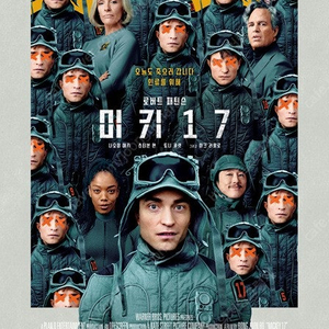 메가박스 영화 예매권 일반관 평일 주말 9000 리클라이너가능 매점쿠폰 팝콘 탄산 다이어리 쿠폰콤보 할인쿠폰 ㅡ안심번호로 문자 주세요 챗 X