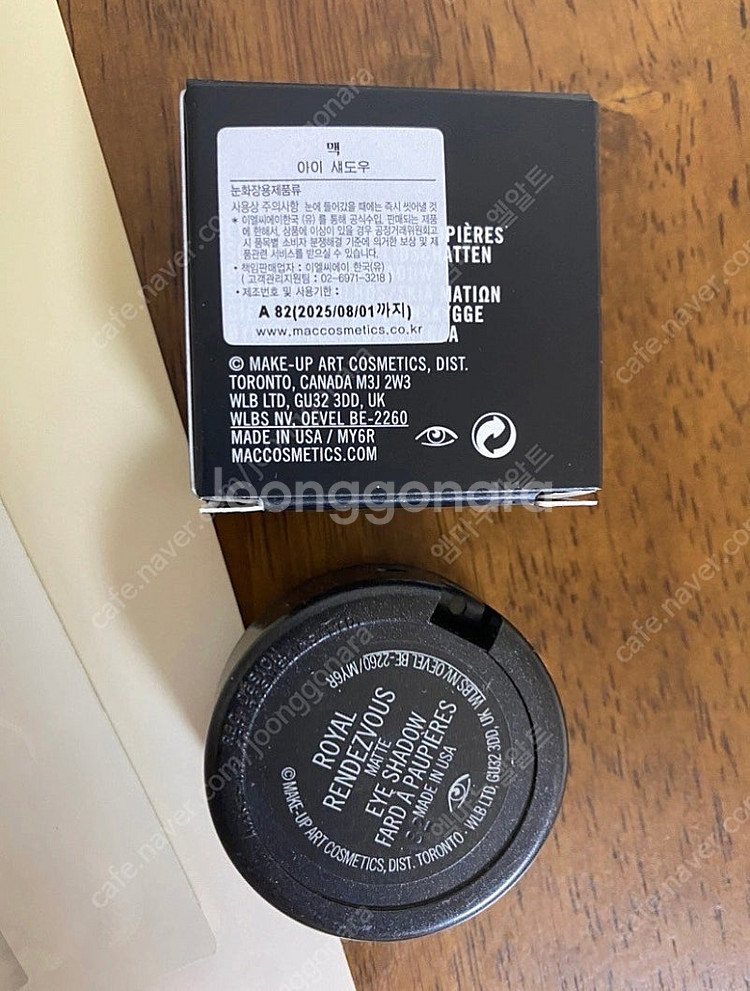 MAC 맥 아이 섀도우 1.5g #로랼 랑데부--2