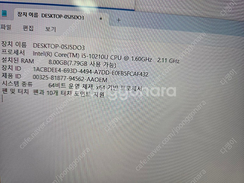 삼성노트북i5--6