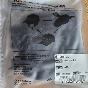 베럴 서프이어플탭