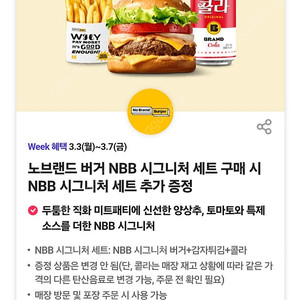 노브랜드 티데이 쿠폰 500원에 팝니다
