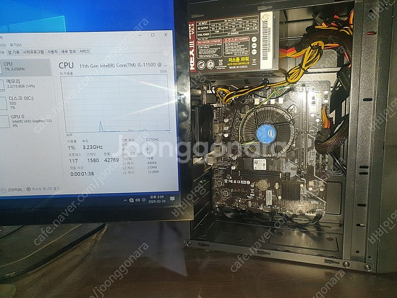 처분 (부산) I5 11세대 cpu11500 / ssd...--2