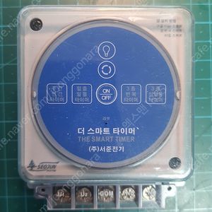 스마트 타이머 SJS-R16T3