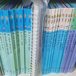 교원 조물조물 사회놀이