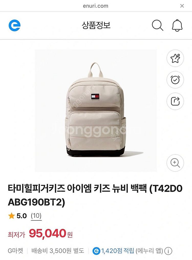 타미힐피거 책가방 새상품 (가격내림)--4
