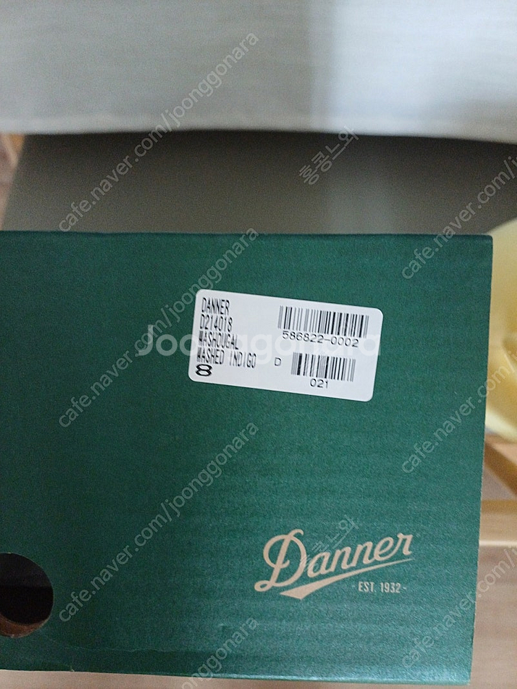 대너 danner 부츠 판매합니다--3