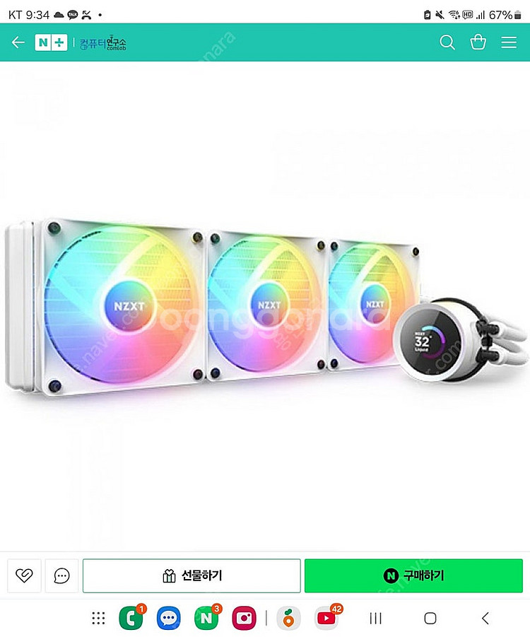 NZXT KRAKEN 360 RGB 화이트--0