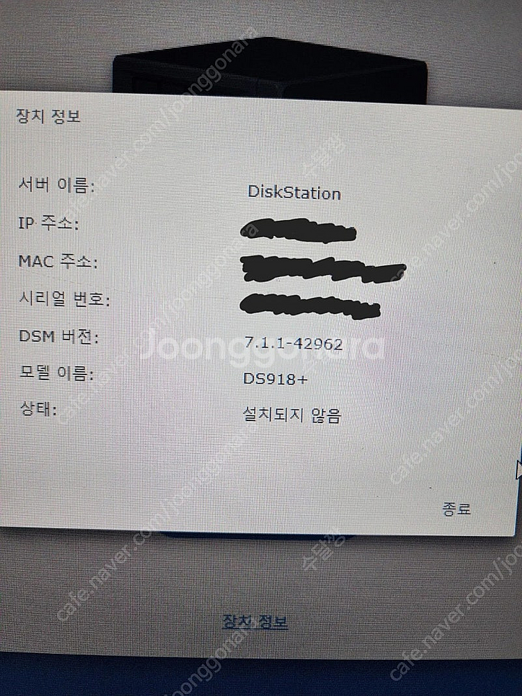 시놀로지 ds918+ (16G)--2