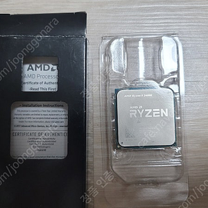AMD 라이젠 2400G CPU 단품