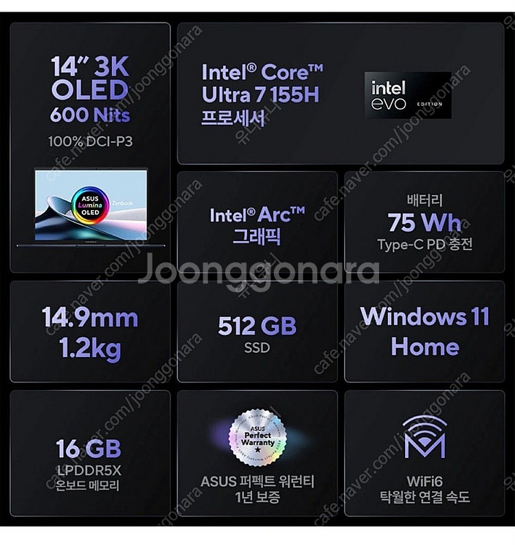 에이수스 2024 Zenbook 14 UX3405M--2