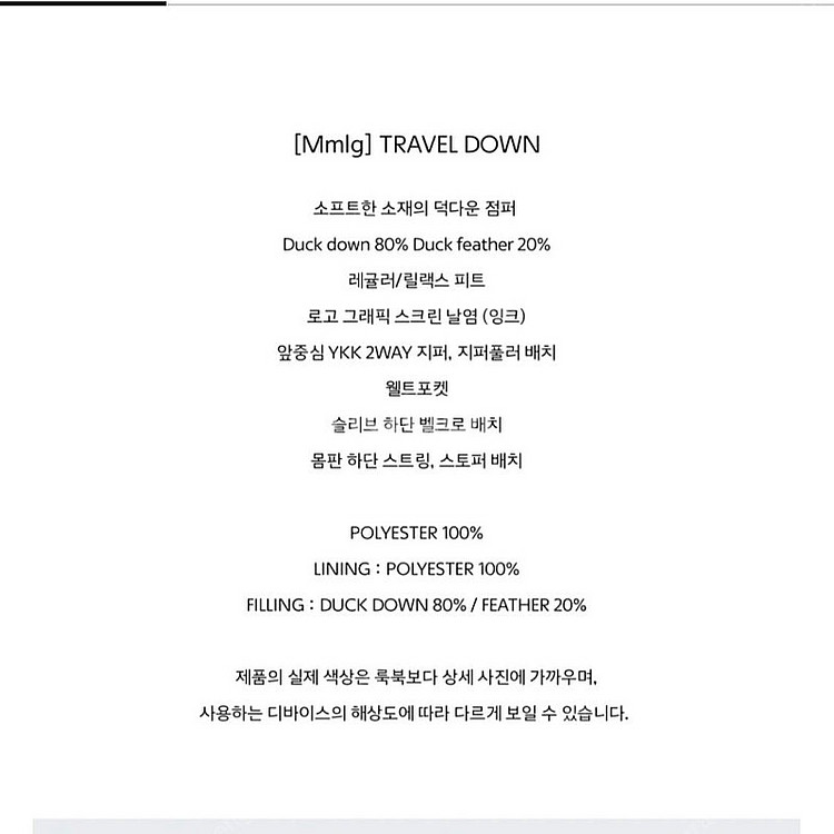 Mmlg 숏패딩 사이즈s 남녀공용--4