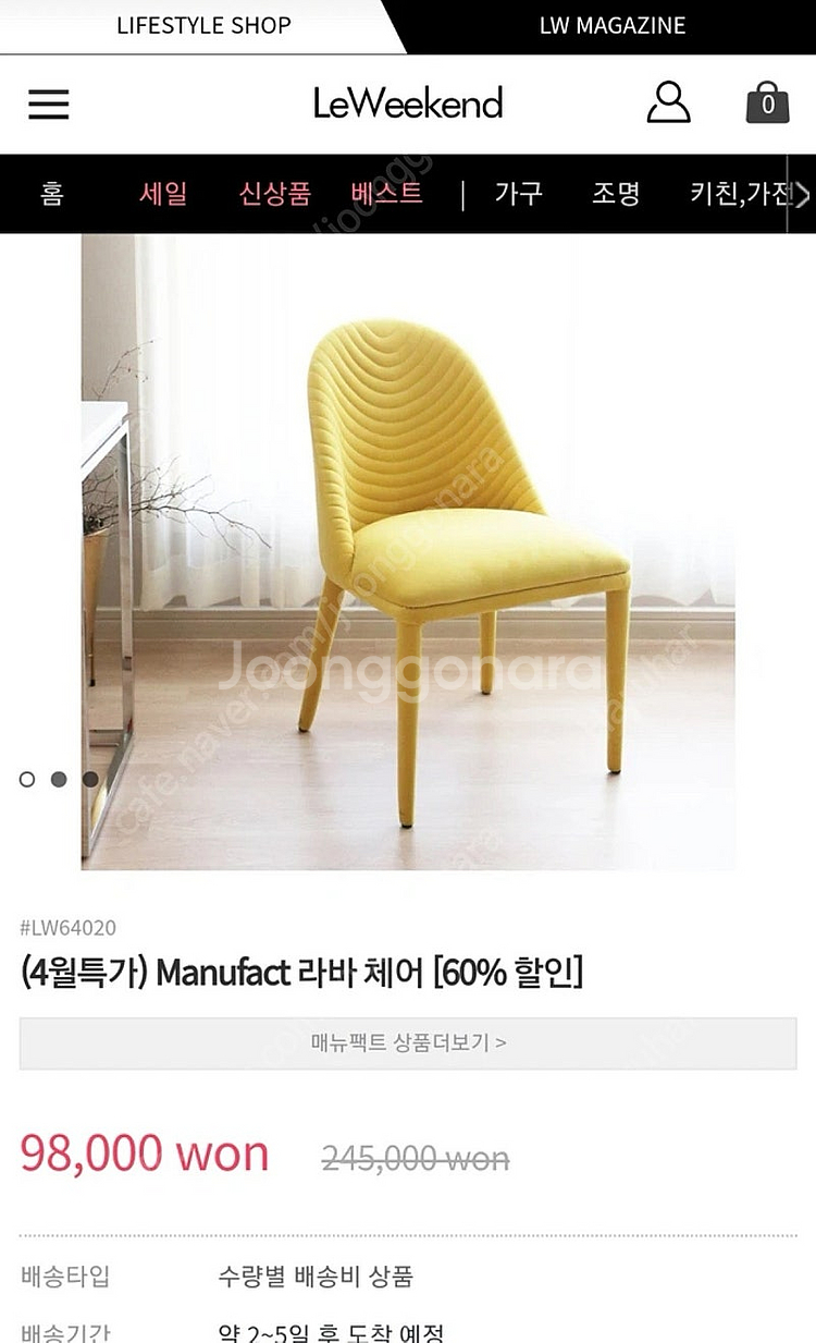 MANUFACT 매뉴팩트 비앙카 대리석 골드 프레임 테...--2