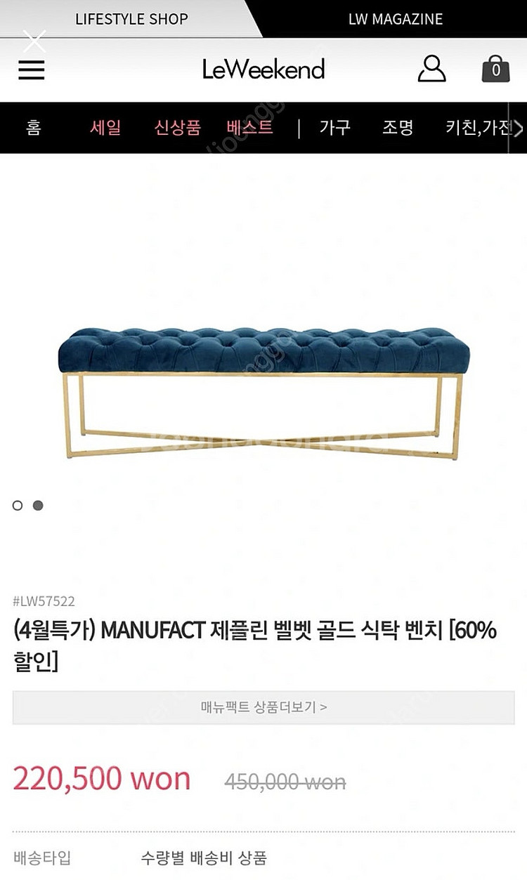 MANUFACT 매뉴팩트 비앙카 대리석 골드 프레임 테...--3