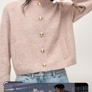 타임 가디건