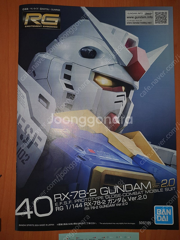 RG RX-78-2 건담 Ver.2.0 가조립 판매합니...--4