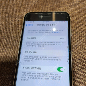 아이폰 se3 128기가 판매합니다.