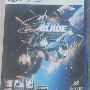 ps5 스텔라 블레이드 팝니다.