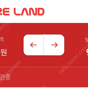 컬쳐랜드 캐쉬 싸게 판매합니다 (대량 보유중)