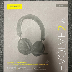 [미개봉 새상품] 자브라 Jabra Evolve2 65 MS