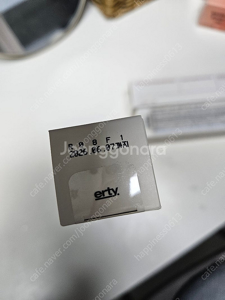 에르띠 37 이알 톤업크림45ml 세개--1