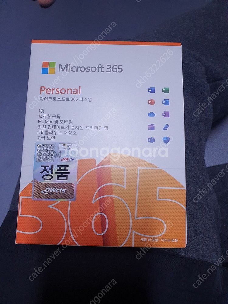 마이크로소프트 365 퍼스널 판매--0